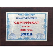 Подарунковий сертифікат на суму 800 Joma