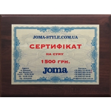 Подарунковий сертифікат на суму 1500 Joma