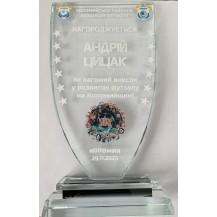 Приз зі скла, висота 20 см 