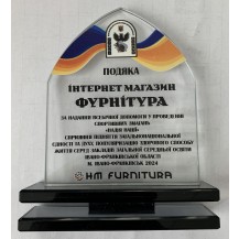 Приз зі скла, висота 15 см 